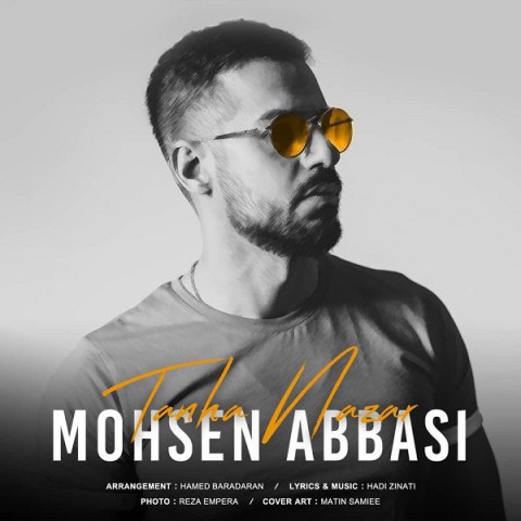 دانلود آهنگ تنها نزار از {singer-fa}