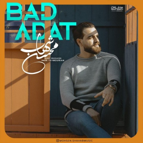 دانلود آهنگ بد عادت از {singer-fa}