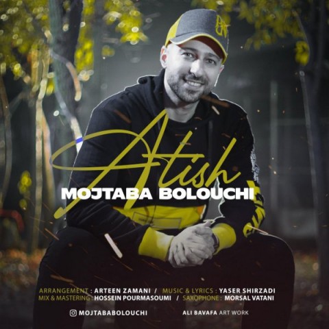 دانلود آهنگ آتیش از {singer-fa}