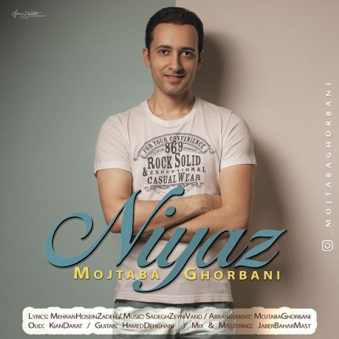 دانلود آهنگ نیاز از مجتبی قربانی | ملودیکده دانلود آهنگ نیاز از {singer-fa}