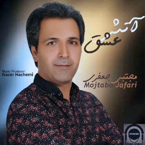 دانلود آهنگ آتش عشق از {singer-fa}