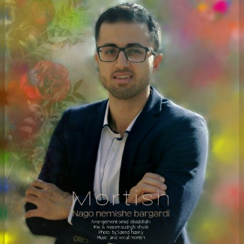دانلود آهنگ نگو نمیشه برگردی از مرتیش | ملودیکده دانلود آهنگ نگو نمیشه برگردی از {singer-fa}