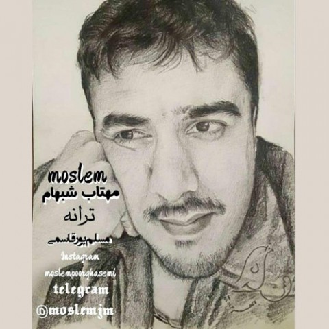 دانلود آهنگ مهتاب شبهام از {singer-fa}