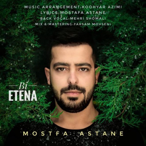 دانلود آهنگ بی اعتنا از مصطفی آستان | ملودیکده دانلود آهنگ بی اعتنا از {singer-fa}