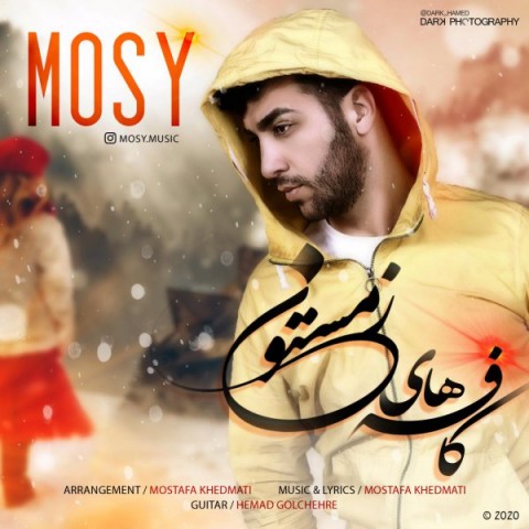 دانلود آهنگ کافه های زمستون از {singer-fa}