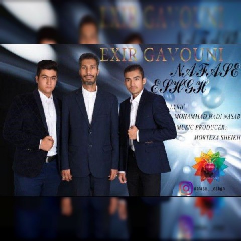 دانلود آهنگ اکسیر جوونی از گروه نفس عشق | ملودیکده دانلود آهنگ اکسیر جوونی از {singer-fa}