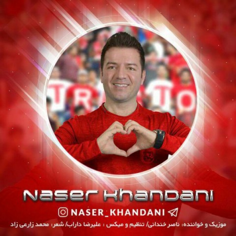 دانلود آهنگ جانان چاغیر تیرختور از ناصر خندانی | ملودیکده دانلود آهنگ جانان چاغیر تیرختور از {singer-fa}