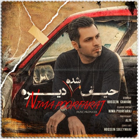 دانلود آهنگ حیف شده دیره از {singer-fa}