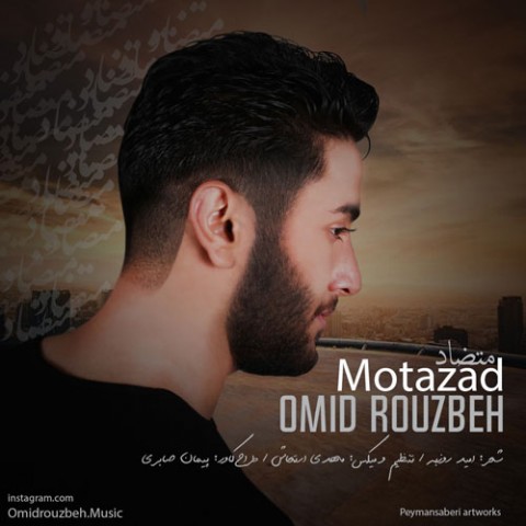 دانلود آهنگ متضاد از امید روزبه | ملودیکده دانلود آهنگ متضاد از {singer-fa}