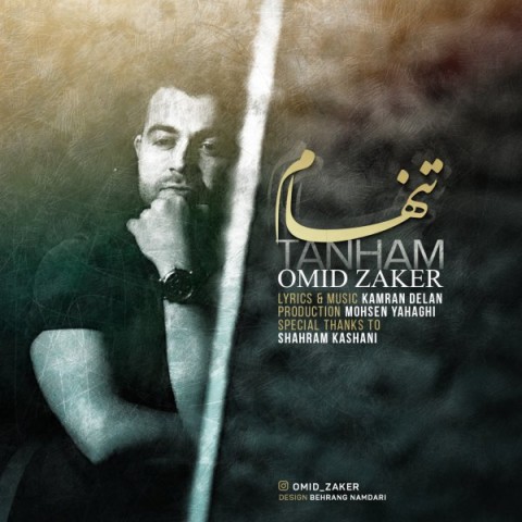 دانلود آهنگ تنهام از {singer-fa}