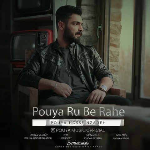 دانلود آهنگ پویا رو به راهه از پویا حسین زاده | ملودیکده دانلود آهنگ پویا رو به راهه از {singer-fa}
