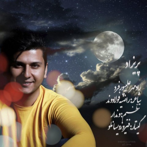 دانلود آهنگ پریزاد از {singer-fa}