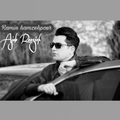 دانلود آهنگ عجب روزیه از {singer-fa}