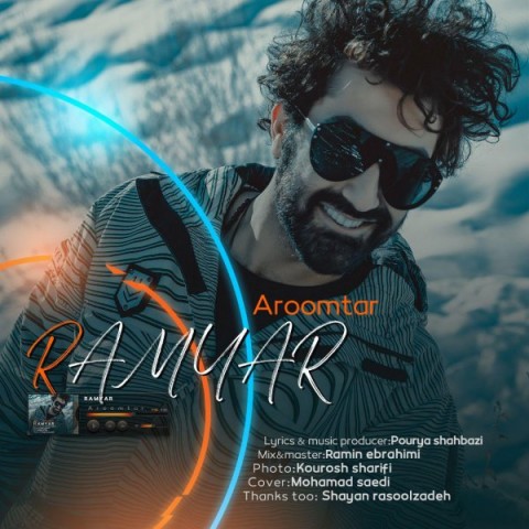 دانلود آهنگ آرومتر از {singer-fa}