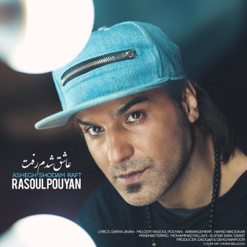 دانلود آهنگ عاشق شدم رفت از رسول پویان | ملودیکده دانلود آهنگ عاشق شدم رفت از {singer-fa}