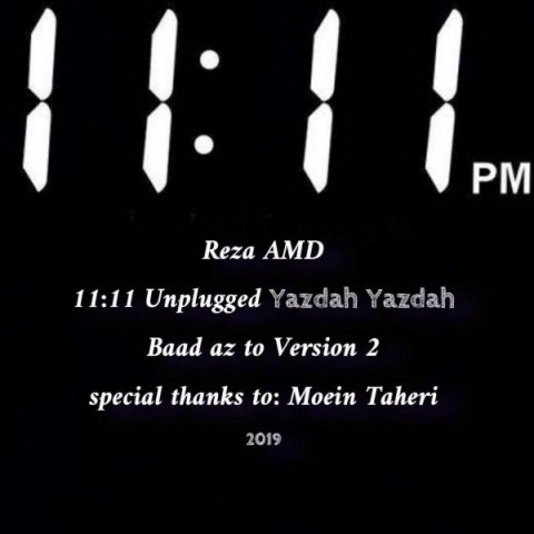 دانلود آهنگ 11:11 از رضا احمدی | ملودیکده دانلود آهنگ 11:11 از {singer-fa}