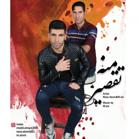 دانلود آهنگ تقصیر منه از {singer-fa}
