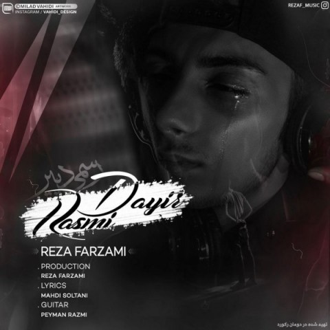 دانلود آهنگ رسمی دییر از رضا فرزامی | ملودیکده دانلود آهنگ رسمی دییر از {singer-fa}