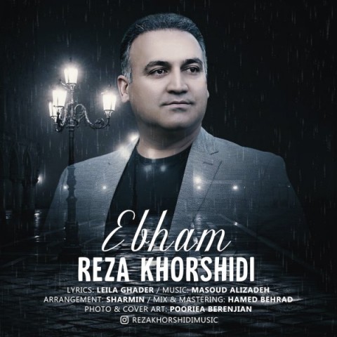 دانلود آهنگ ابهام از {singer-fa}