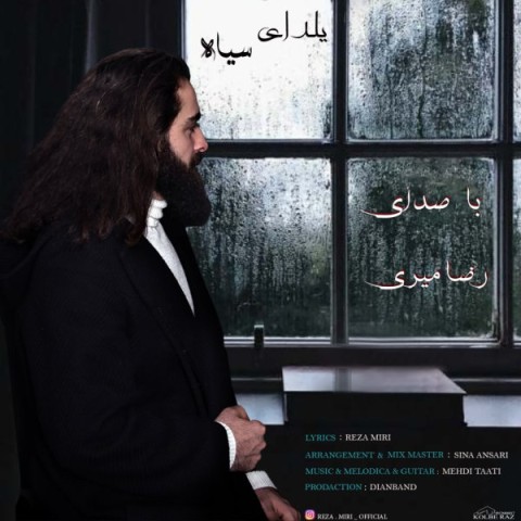 دانلود آهنگ یلدای سیاه از {singer-fa}