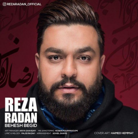 دانلود آهنگ بهش بگید از رضا رادان | ملودیکده دانلود آهنگ بهش بگید از {singer-fa}
