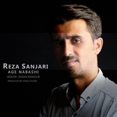 دانلود آهنگ اگه نباشی از رضا سنجری | ملودیکده دانلود آهنگ اگه نباشی از {singer-fa}