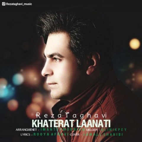 دانلود آهنگ خاطرات لعنتی از {singer-fa}