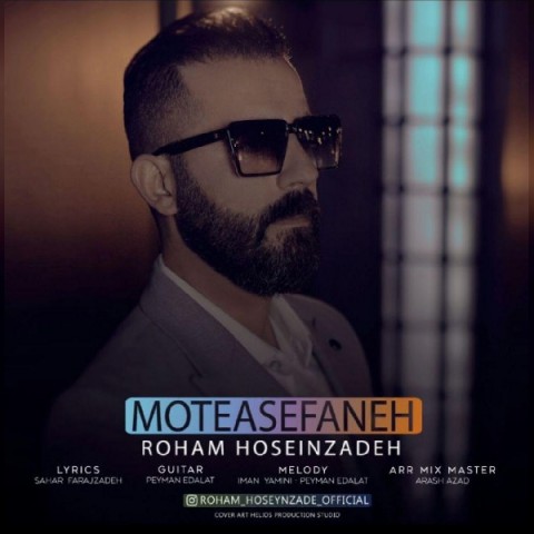 دانلود آهنگ متاسفانه از رهام حسین زاده | ملودیکده دانلود آهنگ متاسفانه از {singer-fa}