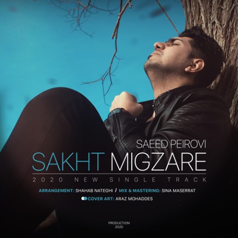 دانلود آهنگ سخت میگزره از {singer-fa}