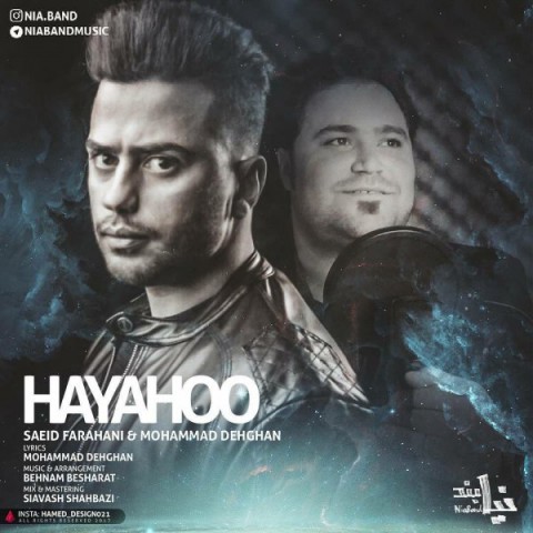 دانلود آهنگ هیاهو از {singer-fa}