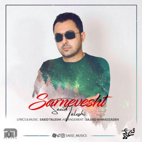 دانلود آهنگ سرنوشت از {singer-fa}