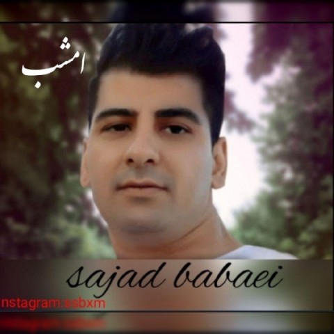 دانلود آهنگ امشب از {singer-fa}