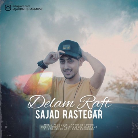 دانلود آهنگ دلم رفت از {singer-fa}