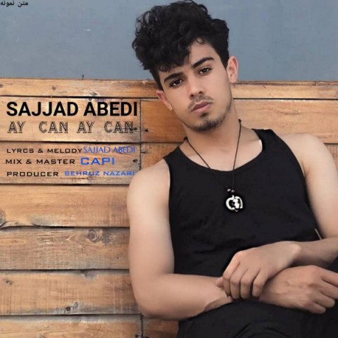 دانلود آهنگ آی جان آی جان از سجاد عابدی | ملودیکده دانلود آهنگ آی جان آی جان از {singer-fa}