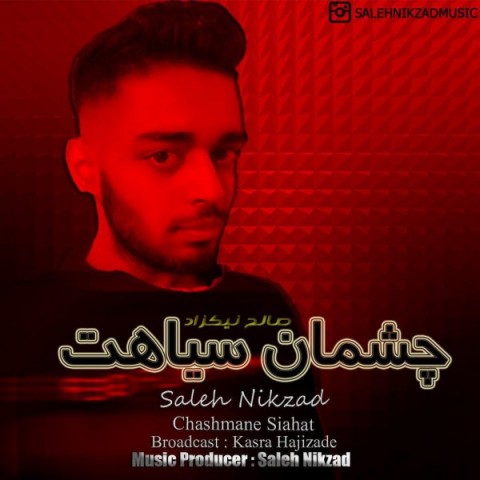 دانلود آهنگ چشمان سیاهت از صالح نیکزاد | ملودیکده دانلود آهنگ چشمان سیاهت از {singer-fa}