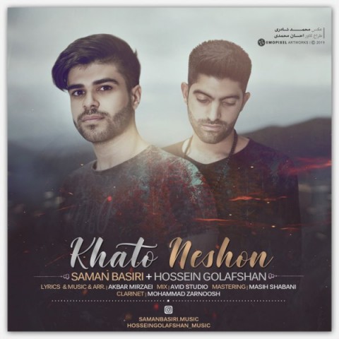دانلود آهنگ خط و نشون از سامان بصیری و حسین گل افشان | ملودیکده دانلود آهنگ خط و نشون از {singer-fa}