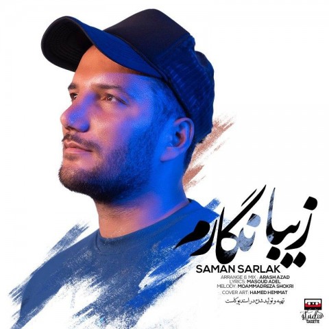 دانلود آهنگ زیبا نگارم از {singer-fa}