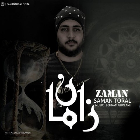 دانلود آهنگ زامان از {singer-fa}