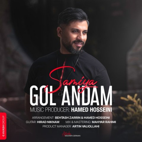 دانلود آهنگ گل اندام از {singer-fa}