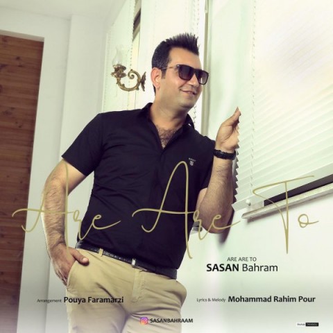 دانلود آهنگ آره آره تو از ساسان بهرام | ملودیکده دانلود آهنگ آره آره تو از {singer-fa}