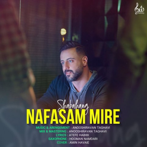 دانلود آهنگ نفسم میره از {singer-fa}