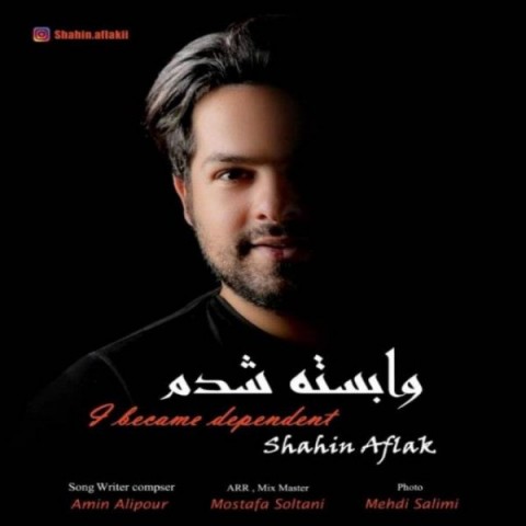 دانلود آهنگ وابسته شدم از {singer-fa}