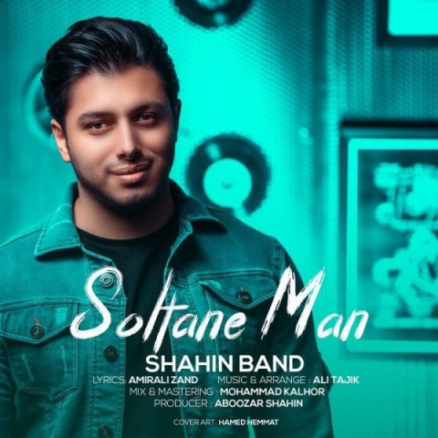 دانلود آهنگ سلطان من از {singer-fa}