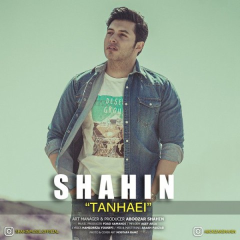 دانلود آهنگ تنهایی از {singer-fa}