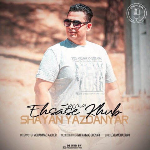 دانلود آهنگ احساس خوب از شایان یزدان یار | ملودیکده دانلود آهنگ احساس خوب از {singer-fa}