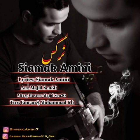 دانلود آهنگ نرگس از سیامک امینی | ملودیکده دانلود آهنگ نرگس از {singer-fa}