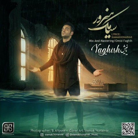 دانلود آهنگ یاغیش از {singer-fa}