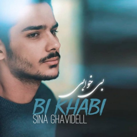 دانلود آهنگ بی خوابی از {singer-fa}