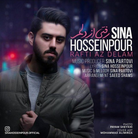 دانلود آهنگ رفتی از دلم از {singer-fa}
