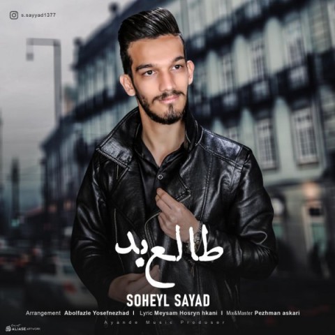 دانلود آهنگ طالع بد از {singer-fa}